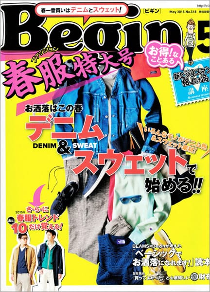 Begin No. 318 (MAY 2015)