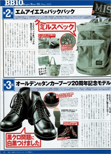 Begin No. 318 (MAY 2015)