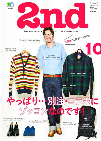 2nd Vol. 103 (OCT. 2015)