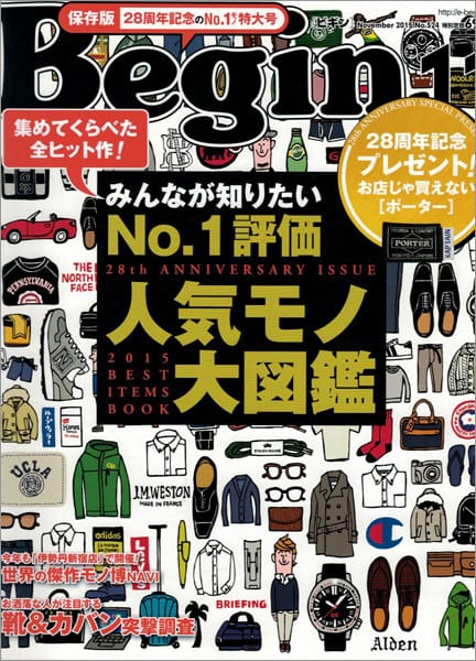 Begin Vol. 324 (Nov. 2015)