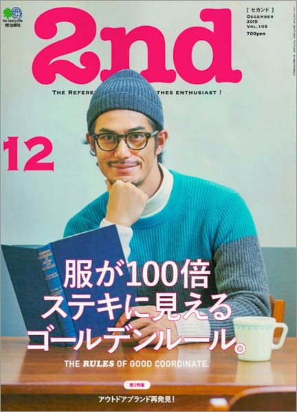 2nd Vol. 105 (Dec. 2015)