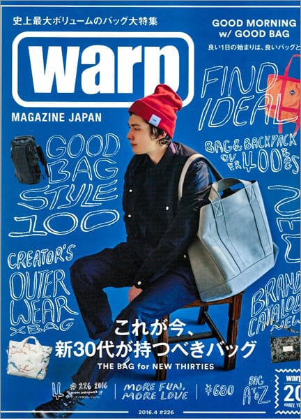 warp Vol. 226 (Apr. 2016)